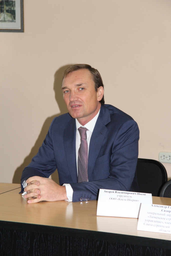 Андрей Носов